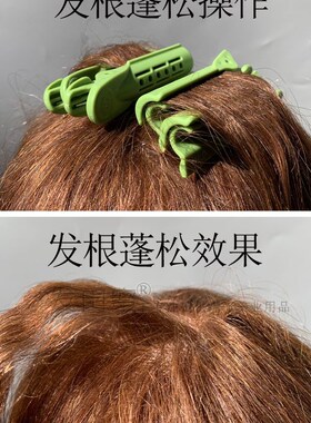 第三代魔根烫冷烫发杠子蓬松夹垫发根魔术空气刘海纹理水波纹