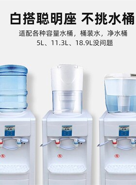 饮水机立式家用制冷台式小型简易桶装水冷热宿舍办公室学校开水机