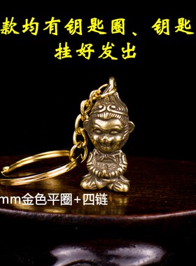 纯铜实心十二生肖钥匙扣挂件男女士本命年属相吊坠汽车创意钥匙链