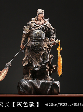 关羽关云长摆件陶瓷武财神爷关公客厅玄关装饰开业乔迁送礼工艺品