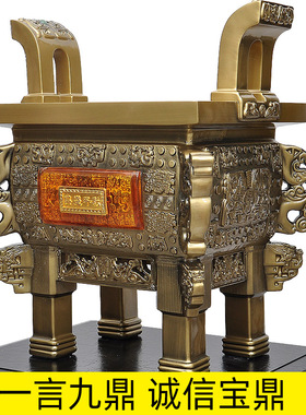 落地鼎摆件大型工艺品店铺公司开业礼品办公室别墅大堂摆设装饰品