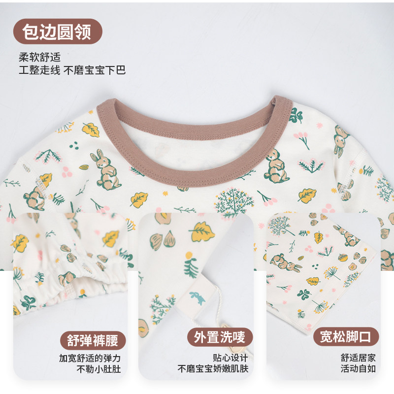 衣拉拉2023秋款儿童家居服宽松纯棉1-17岁男女童睡衣裤套组全棉衣,淘宝优惠券,粉丝福利购,淘宝优惠卷