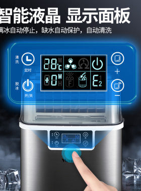 沃拓莱家用商用奶茶店公斤制冰机学生宿舍桶装水新款方冰块机
