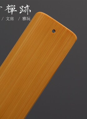 竹禅迹老玉竹戒尺 精品纯手工制作天然竹雕精磨家用教鞭教师文玩