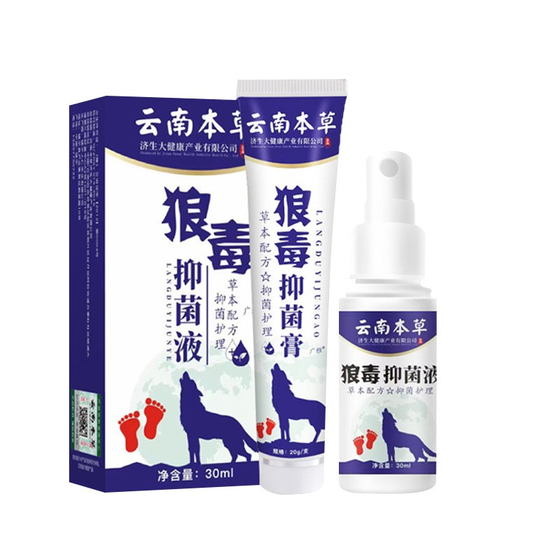 云南本草狼毒气脚软膏喷雾抑菌喷剂