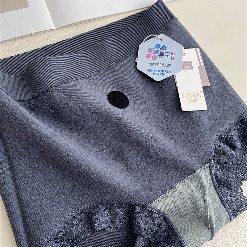 中腰轻收腹无缝内裤女立体蜜桃提臀包臀内裤头海藻抗菌透气裆2237,淘宝优惠券,粉丝福利购,淘宝优惠卷