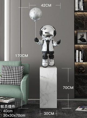 客厅大型宇航员落地摆件样板房家居软装饰品太空人乔迁开业礼物