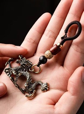 纯黄铜钥匙扣生肖龙挂件手工吊坠摆件车钥匙挂链男女礼品