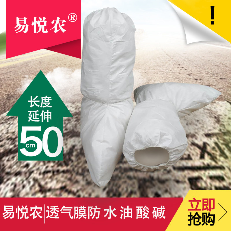 一次性靴套无纺布长筒高腰防尘脚套透气膜加厚双筋检疫防护 鞋套,淘宝优惠券,粉丝福利购,淘宝优惠卷