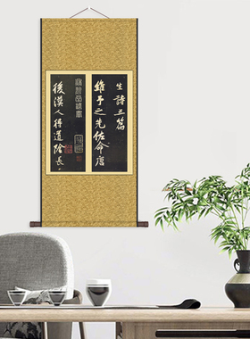 宋代四家名家书法卷轴画字画 苏轼烟江叠嶂图 米芾拜石黄庭坚挂画
