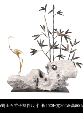 新中式仙鹤石头竹子样板间茶室酒店艺术客栈玄关禅意软装饰品摆件