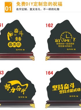 炭雕工艺品奋斗书房书柜书架酒柜电视柜客厅摆件办公室家居装饰品