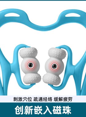 【6轮滚动】颈椎按摩器夹手动可转动家用颈部脖子疏通神器多功能