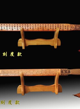 手柄握柄戒尺定制刻度空白送教师女家用竹制送布套创意刻字带刻度