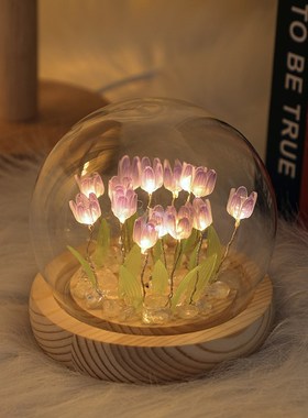 郁金香小夜灯摆件diy手工花朵卧室工位装饰品花束情人节生日礼物