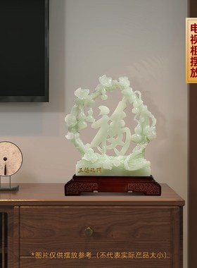 五福临门福字摆件客厅入户玄关电视酒柜葫芦装饰品搬新家乔迁礼物