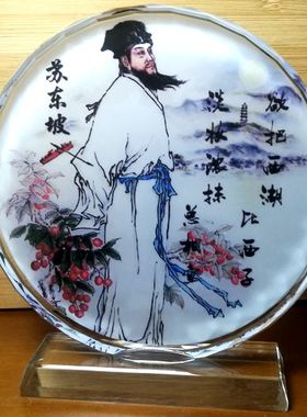 苏东坡摆设纪念品礼物装饰品南宋词人收藏品苏轼礼品模型水晶摆件