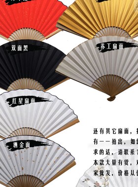 包邮人气新品入门司玉折扇水磨司玉扇789寸玉竹牛角钉扇子洒金面