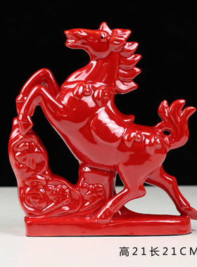 陶瓷马工艺品摆件红马家居装饰品礼品马上有钱办公摆设客厅摆设