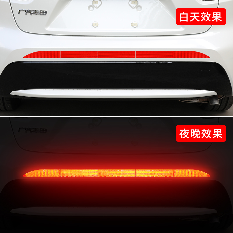 汽车反光贴条夜间防追尾车贴夜间警示夜光贴纸装饰车尾防撞神器# - 图2