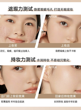 防水防汗遮瑕隔离霜 隐形毛孔不卡粉妆前乳素颜霜 提亮肤色粉底液
