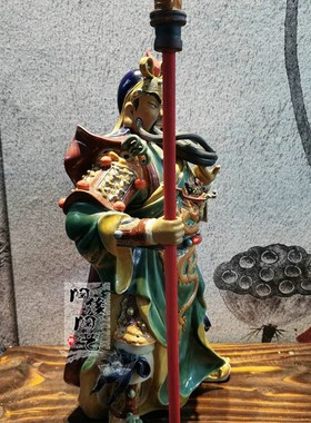 陶瓷工艺品 石湾公仔 24寸 龙关公 关云长