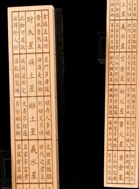 桃木鲁班尺原木工尺官禄桌面家居办公室摆件测量尺刻度尺摆件礼品
