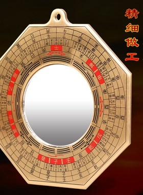 八卦镜凸镜家用大门口黄铜九宫太极八卦凹凸面镜挂件客厅阳台摆件