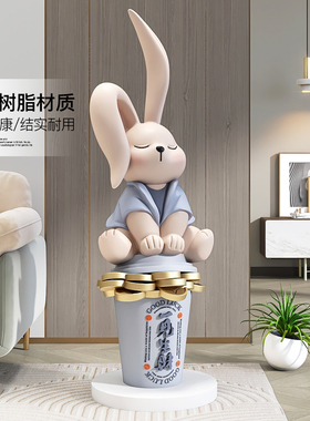招财兔大型落地摆件客厅家居装饰品办公室新店开业乔迁新居送礼品