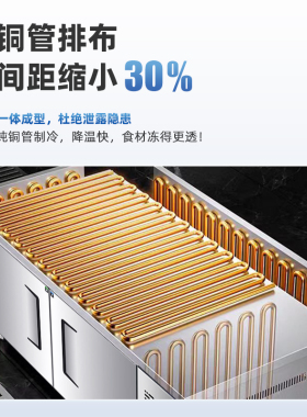 冷藏工作台冰柜商用不锈钢厨房平冷柜保鲜柜卧式冷冻柜冰箱操作台