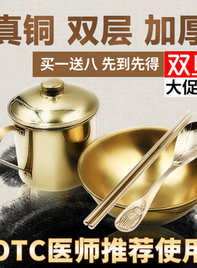 铜餐具铜碗铜勺铜筷子纯铜白癜风铜勺子三件套手工铜水杯铜杯加厚