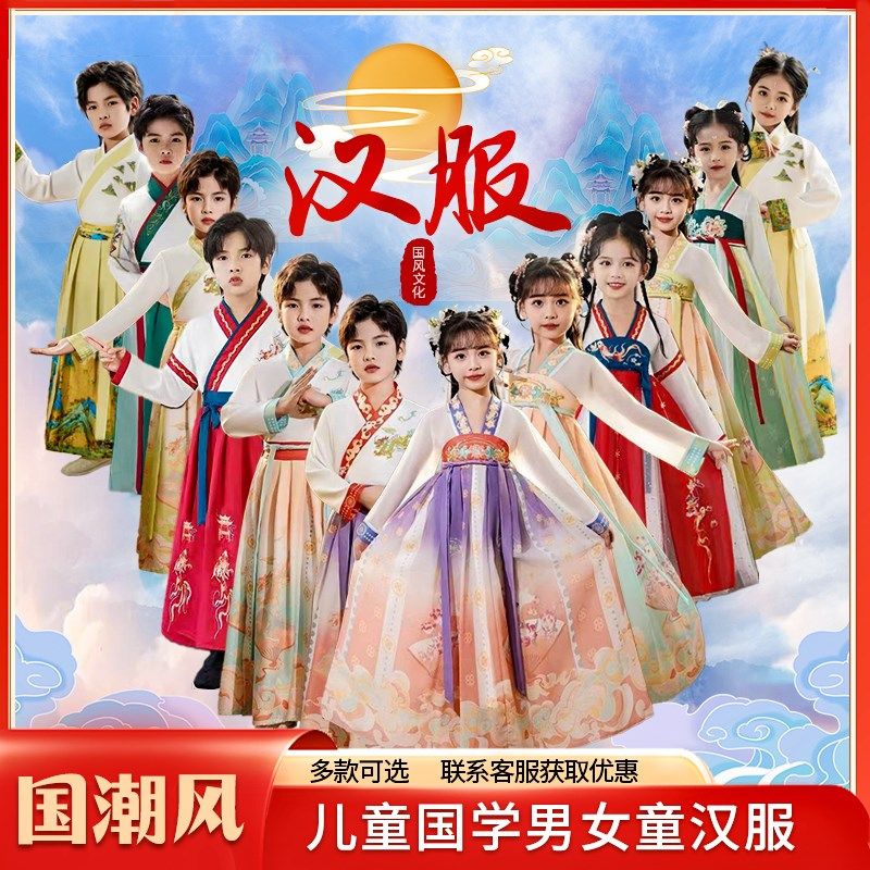 六一儿童演出服男女童汉服中国风幼儿园国学服小学生合唱表演服装,淘宝优惠券,粉丝福利购,淘宝优惠卷