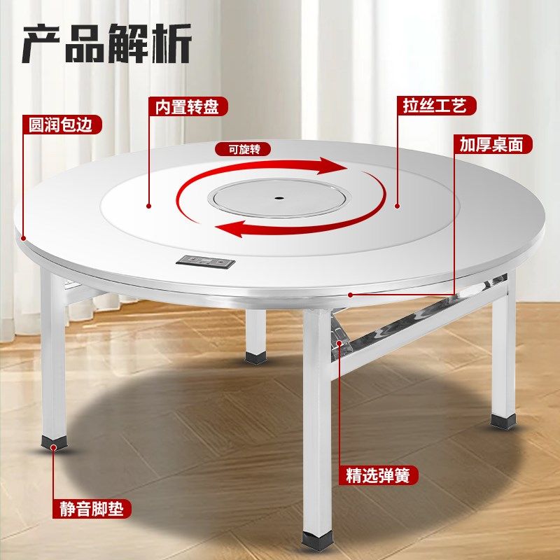 不锈钢餐桌圆桌家用小户型饭桌电磁炉一体折叠桌子商用大圆台饭台,淘宝优惠券,粉丝福利购,淘宝优惠卷
