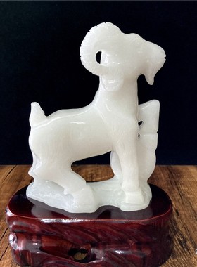 天然玉石白玉羊招财摆件生肖踏钱羊吉祥旺运家居装饰礼品客厅酒柜