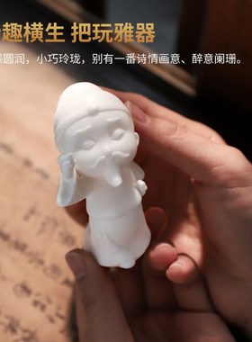 东方泥土诗仙李白醉酒禅意古风人物书房客厅景观装饰品陶瓷小摆件