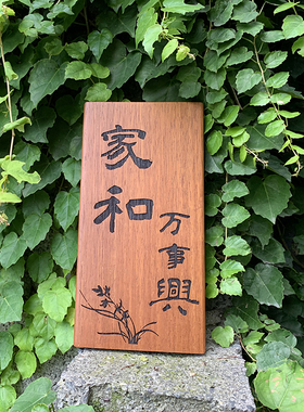实木门牌定制户外防腐挂牌雕刻字民宿包间复古创意指示牌招牌牌匾