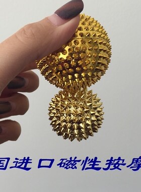 韩国磁性刺激手掌手心穴位按摩器手部按摩球便携健身保健球手把件