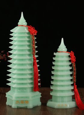9层九层13层玉石文昌塔摆件送孩子礼物学生办公室桌面书房装饰品
