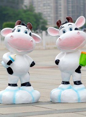 卡通奶牛雕塑户外玻璃钢商广场步行街景观美陈幼儿园动物装饰摆件
