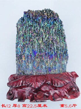 天然炫彩水晶簇七彩矿原石摆件精品碳化硅晶体科普矿物奇石观赏石