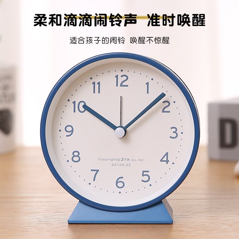 中小学生专用桌面闹钟懒虫起床神器夜灯静音男女孩儿童卧室时钟表,淘宝优惠券,粉丝福利购,淘宝优惠卷