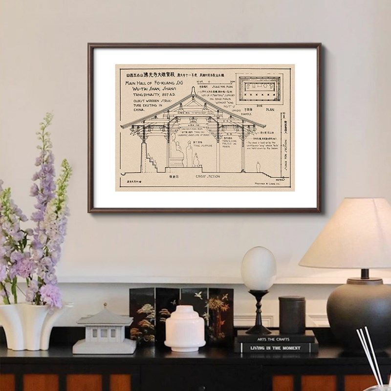 梁思成中国古建筑手稿装饰画 画新中式图纸挂画 画书房学习室客厅,淘宝优惠券,粉丝福利购,淘宝优惠卷