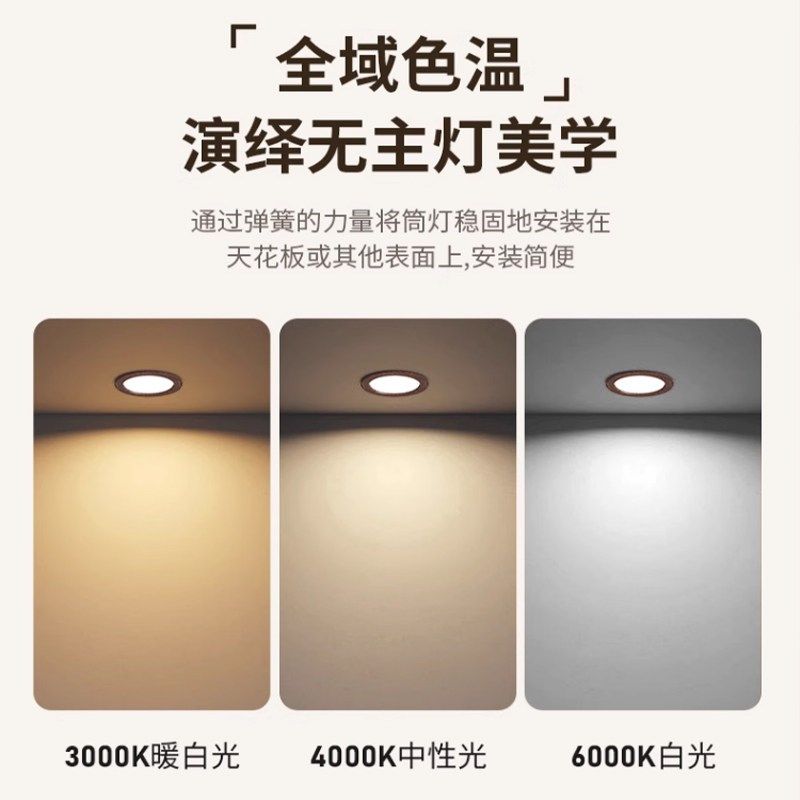 胡桃木筒灯新款嵌入式中古风客厅吊顶家用过道走廊木纹色LED射灯,淘宝优惠券,粉丝福利购,淘宝优惠卷