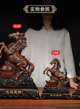 上善若水 马摆件 招财开业马到成功家居客厅酒柜装饰工艺品0647