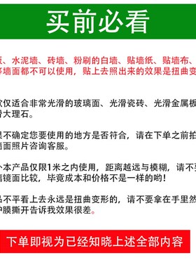 自粘镜面贴软镜子穿衣镜片贴纸立体创意宿舍镜面装饰墙贴反光膜贴