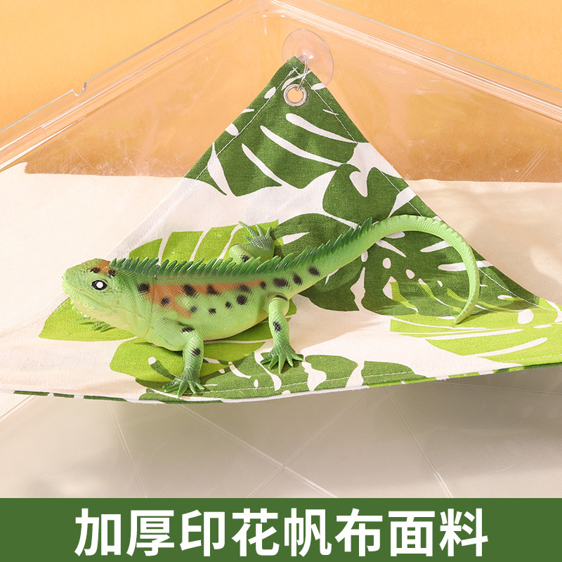 我和它爬宠悬挂吊床架鬃狮蜥蜴变色龙守宫树栖攀爬雨林缸造景摇篮,淘宝优惠券,粉丝福利购,淘宝优惠卷