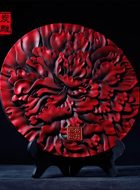 金乌炭雕花开富贵婚庆家居新房装饰活性炭工艺品开业礼品桌面摆件
