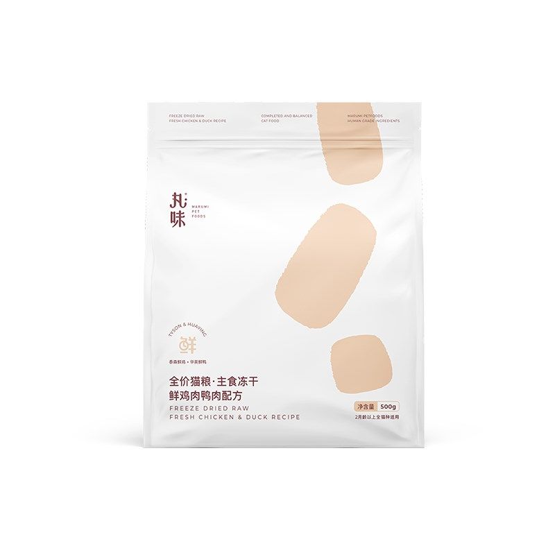 丸味主食冻干生骨肉猫粮成幼猫长肉发腮鸡鸭猪肉兔肉配方主食冻干,淘宝优惠券,粉丝福利购,淘宝优惠卷