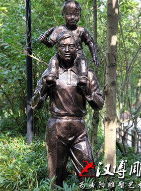 玻璃钢仿铜人物雕塑父爱主题父子雕像定制做铸铜雕塑广场公园铜雕