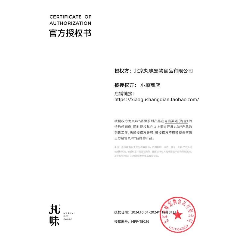 丸味主食冻干生骨肉猫粮成幼猫长肉发腮鸡鸭猪肉兔肉配方主食冻干,淘宝优惠券,粉丝福利购,淘宝优惠卷